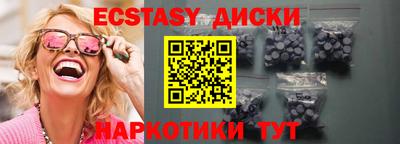 прущий лед Краснодар
