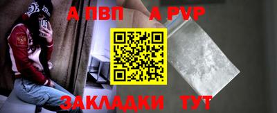 прущий лед Краснодар
