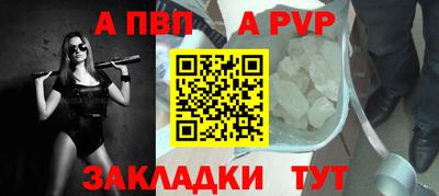 прущий лед Краснодар