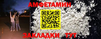 ALPHA PVP Краснознаменск
