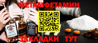 наркотики Краснокаменск