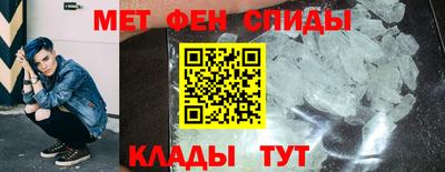 мефедрон Тосно