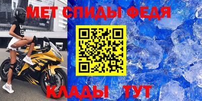 прущий лед Краснодар