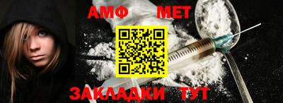 наркотики Краснокаменск