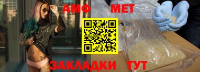 ALPHA PVP Краснознаменск