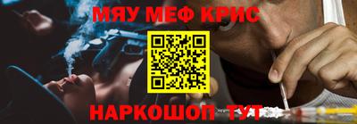 прущий лед Краснодар