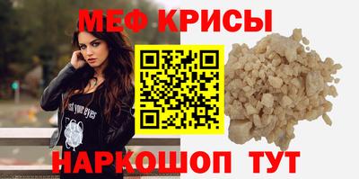 прущий лед Краснодар