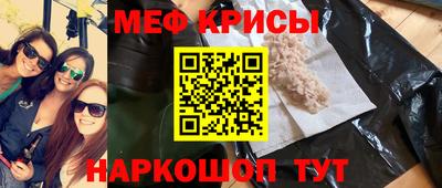 наркотики Краснокаменск