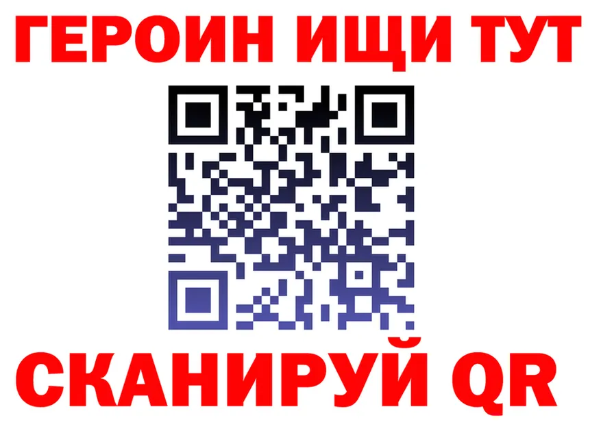 Альфа ПВП VHQ tor это MEGA Зима