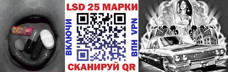 LSD-25 экстази ecstasy  Зима 