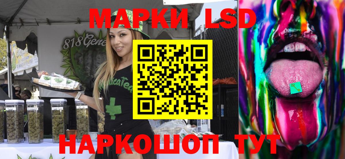 LSD-25 экстази ecstasy  ЛСД экстази ecstasy  Зима  Вход с VPN 
