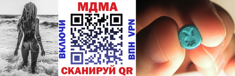 MDMA молли  Зима 