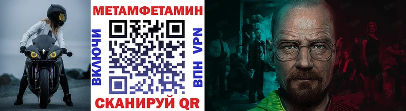 Метамфетамин Декстрометамфетамин 99.9%  Зима 
