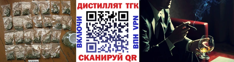 Дистиллят ТГК концентрат  Зима 