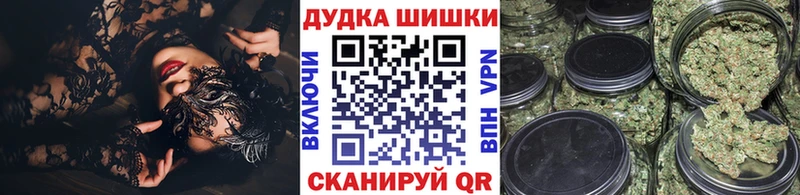 МАРИХУАНА Bruce Banner  наркотики  Зима 