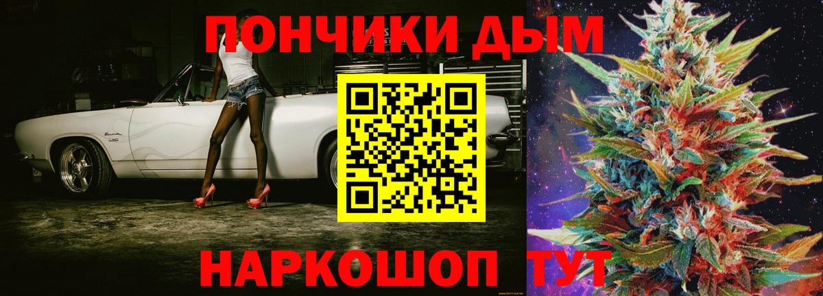 Бошки марихуана индика  Бошки Шишки ГИДРОПОН  Марихуана Bruce Banner  Вход с VPN  Канабис план  Зима 